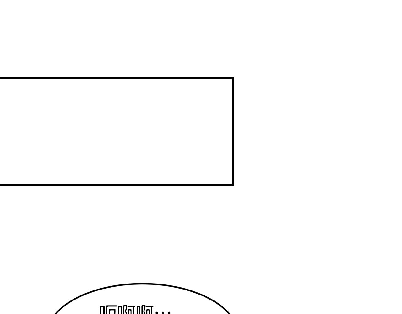 第11话 凶残136