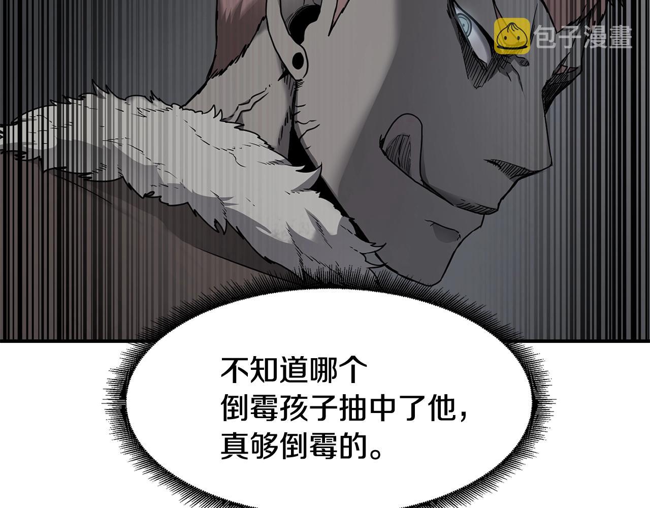 第27话 贫民窟中心62