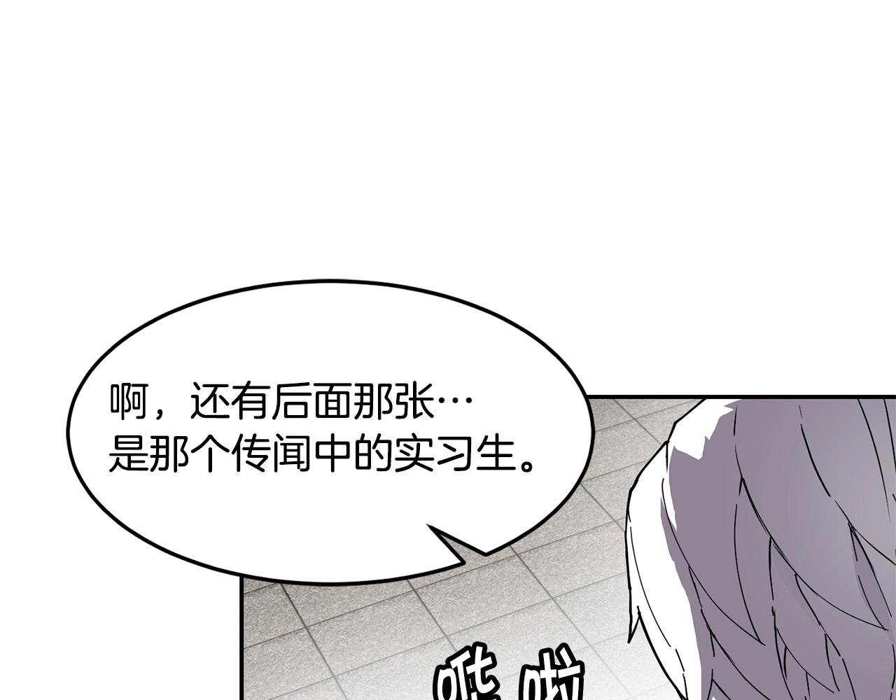 第3话 协会34
