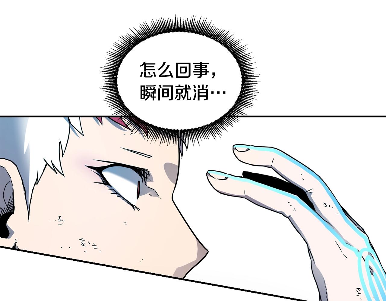 第13话 来点酷点62