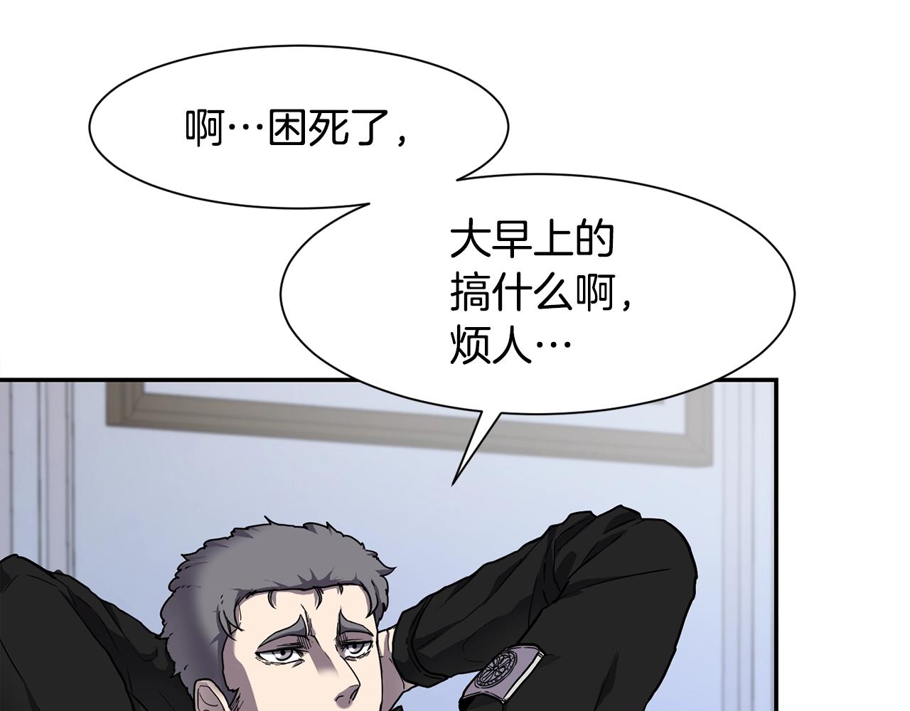 第6话 咒术师考试95
