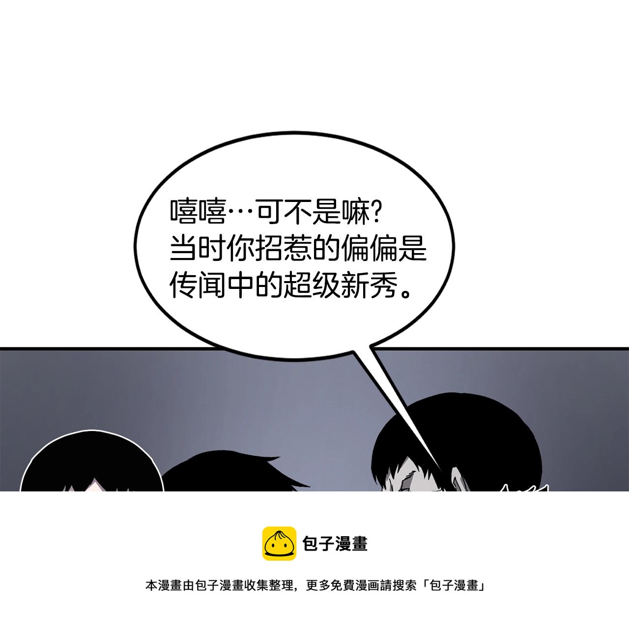 第22话 第一印象12