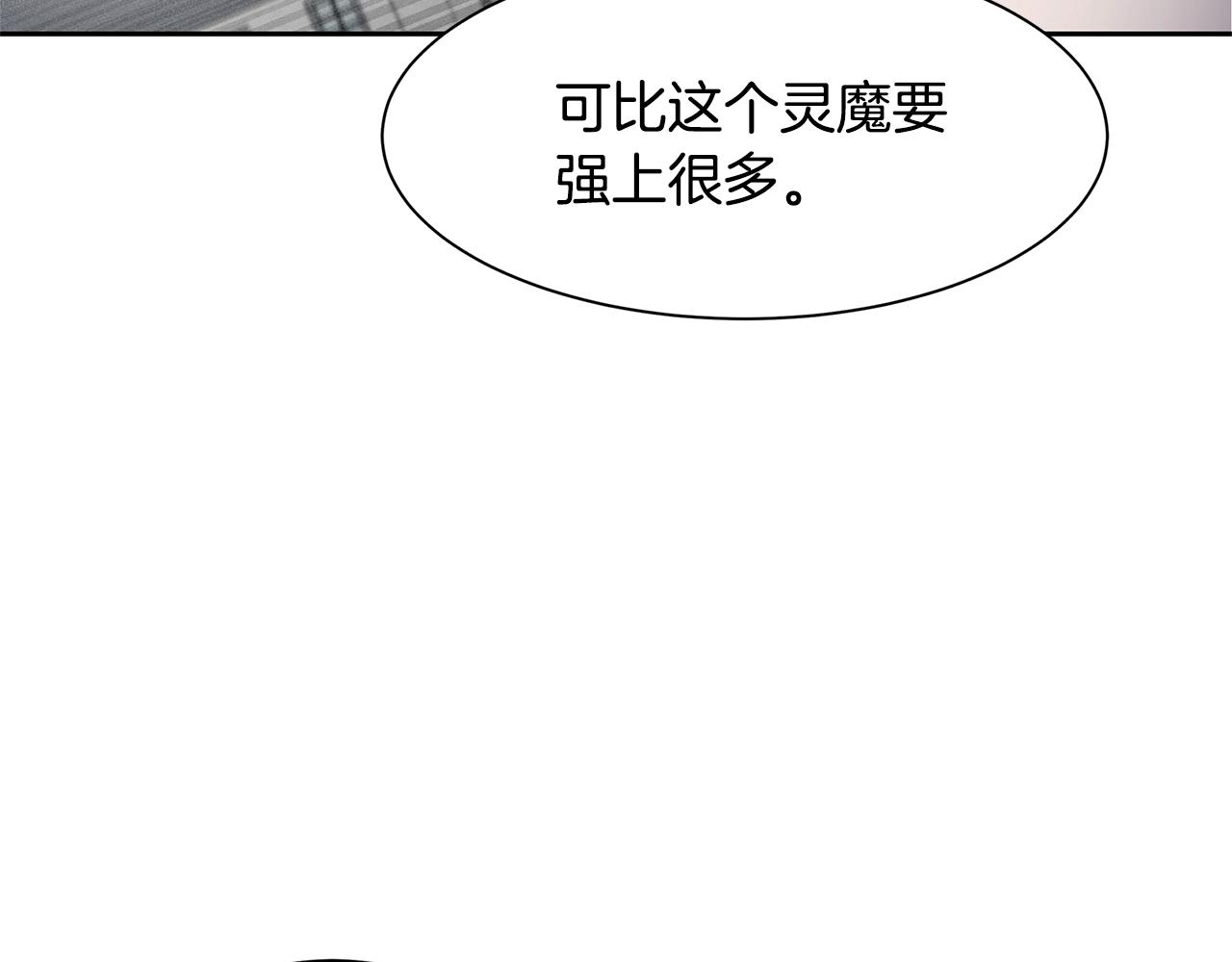 第32话 支援53