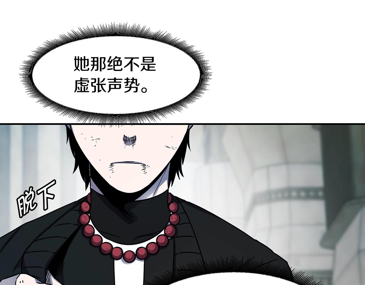 第13话 来点酷点112