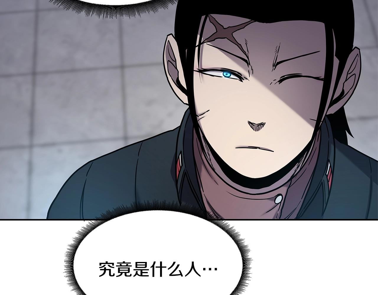 第33话 反击110