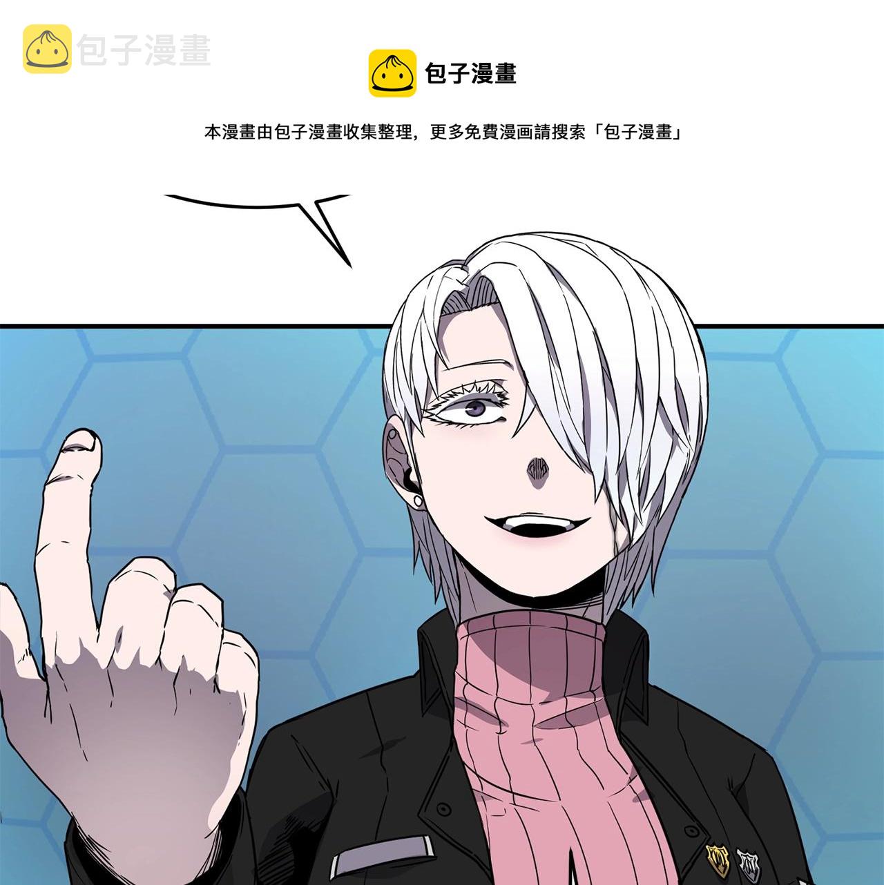 第17话 规则81
