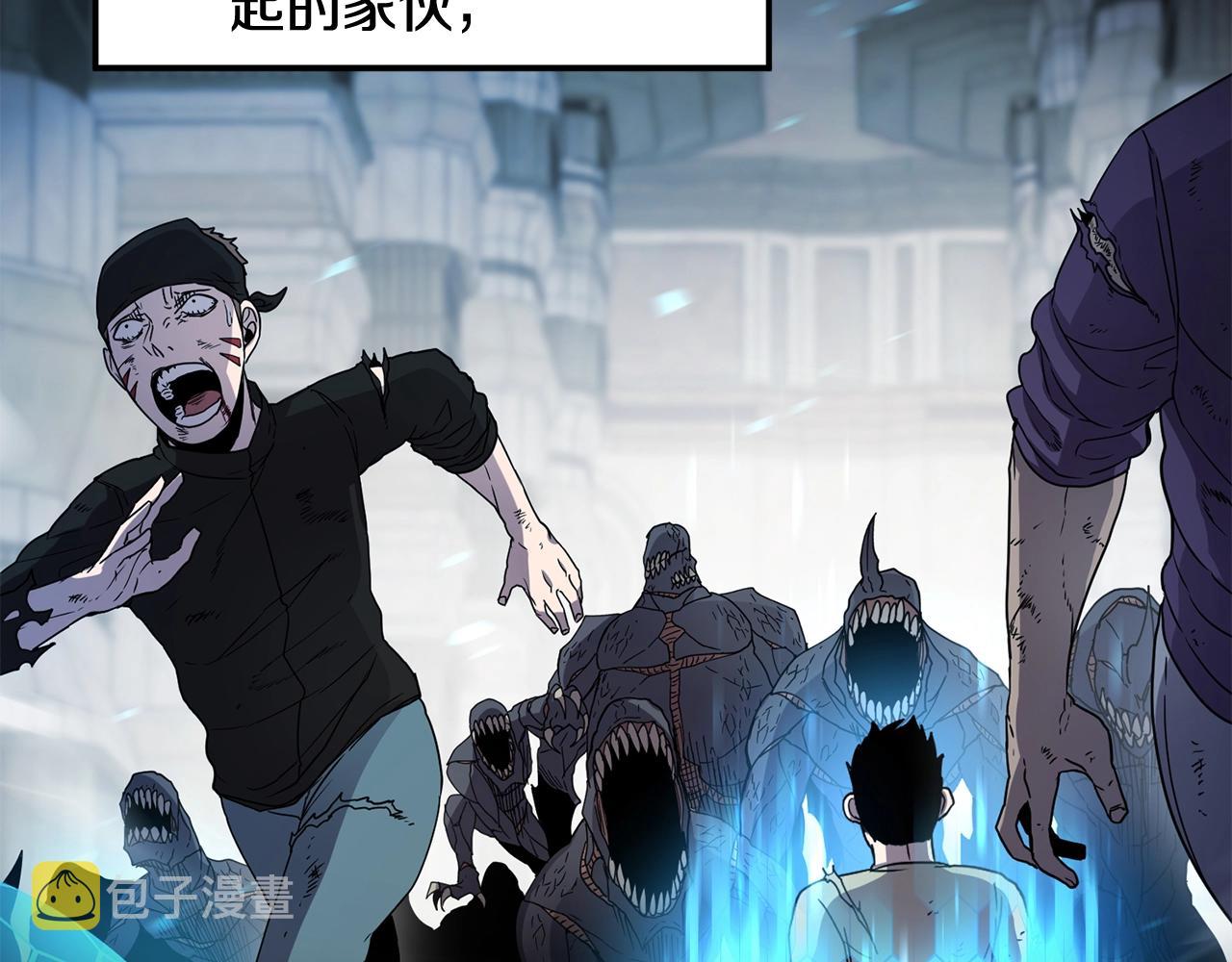 第15话 有趣的家伙57