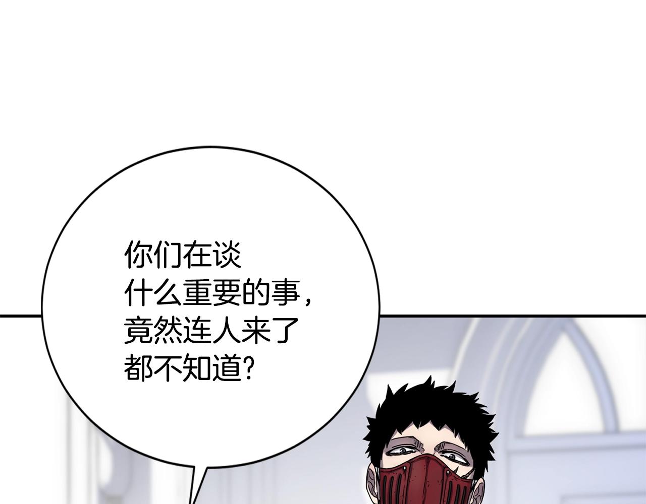 第6话 咒术师考试128