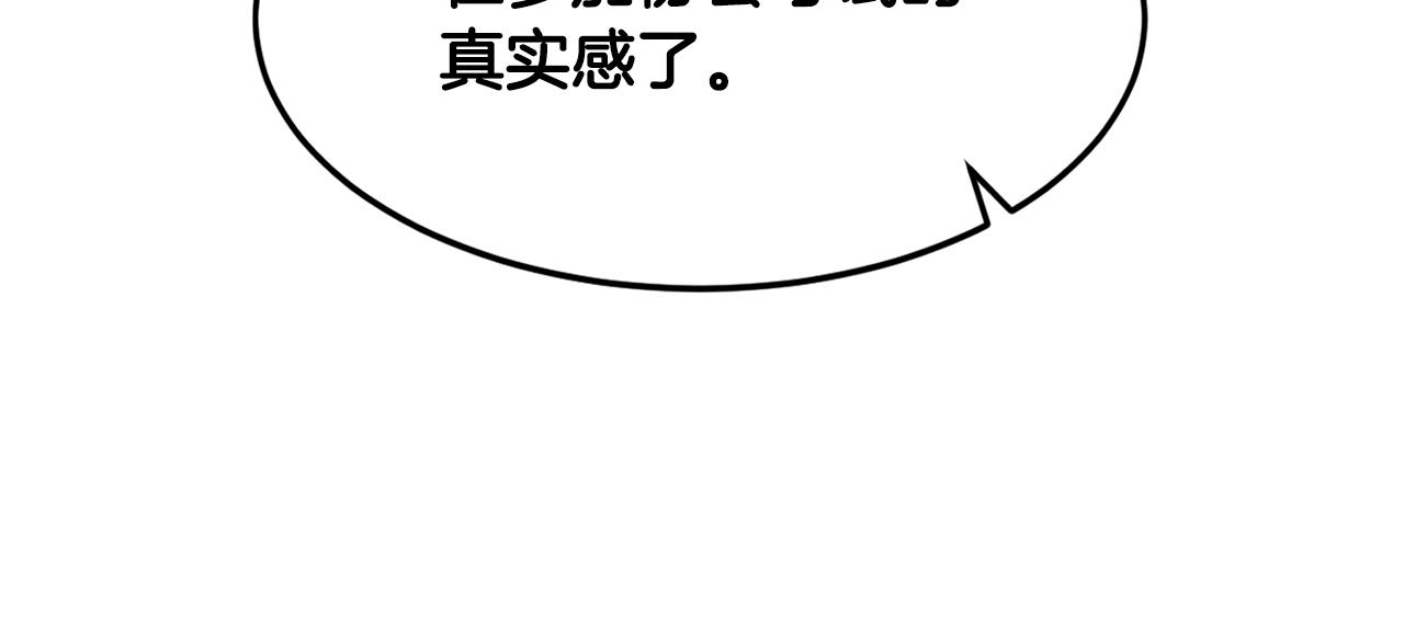 第11话 凶残59