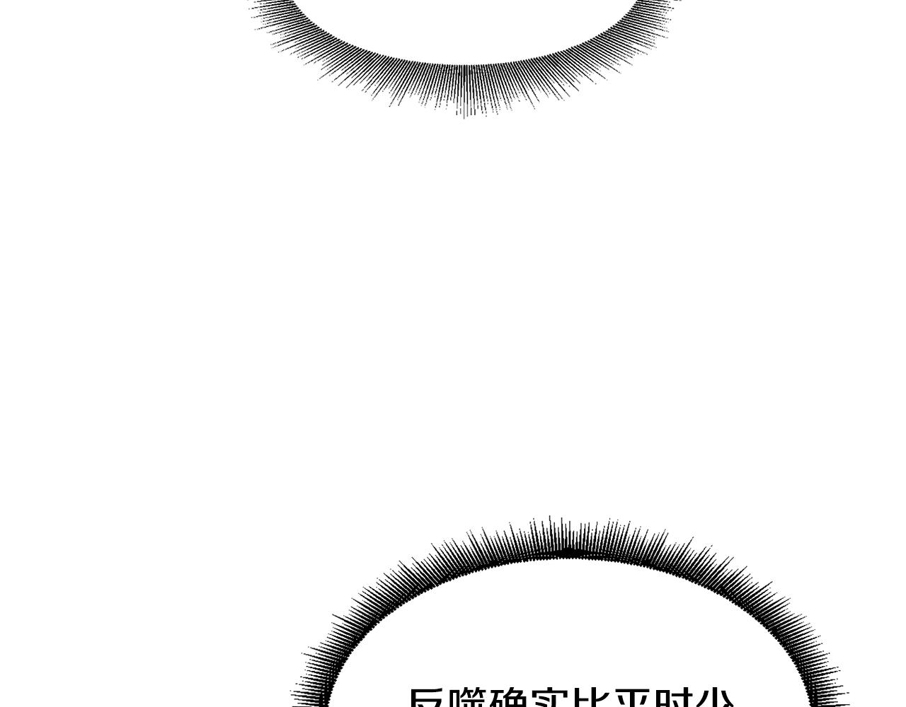 第4话 常见暴力64