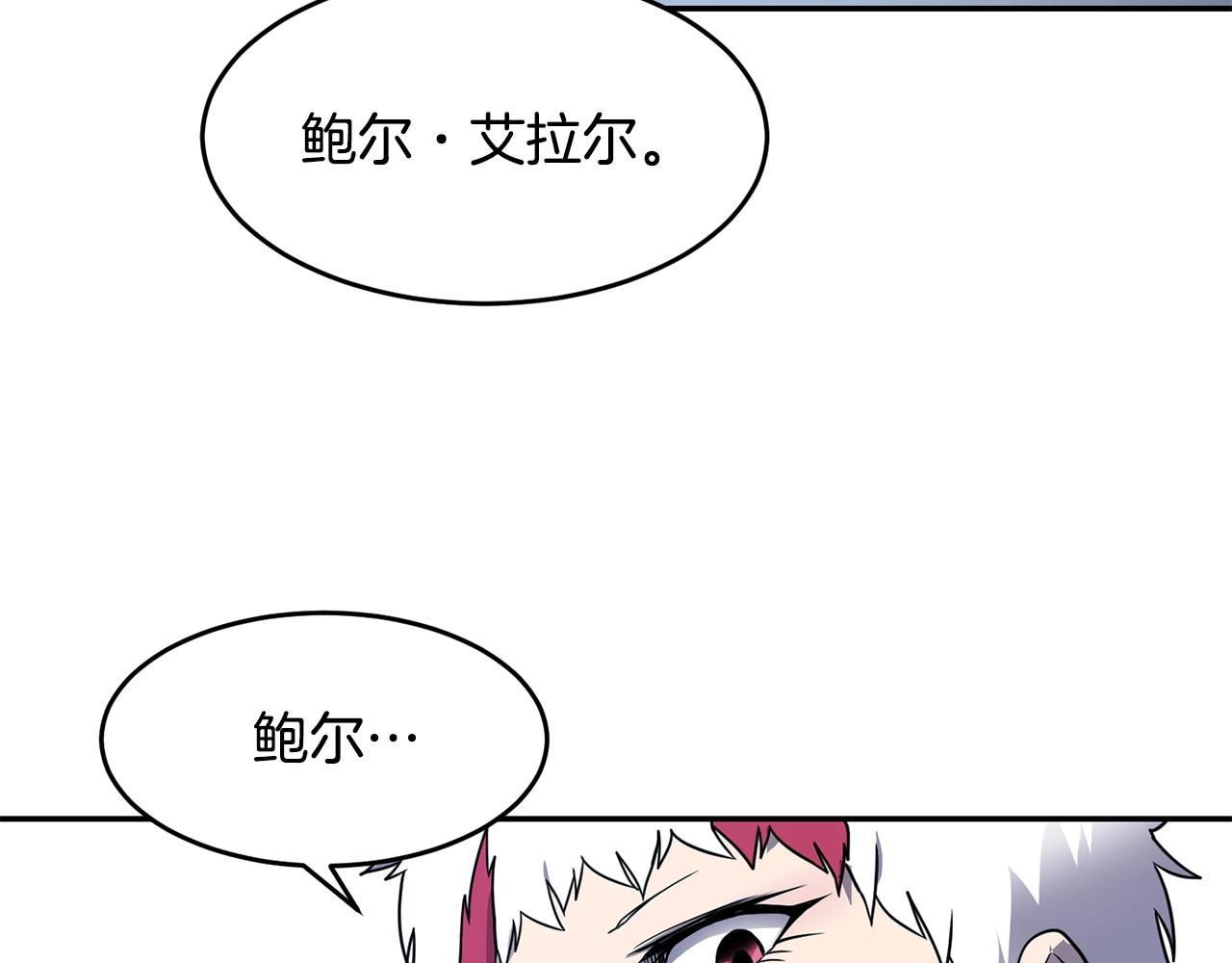 第14话 被淘汰了？83