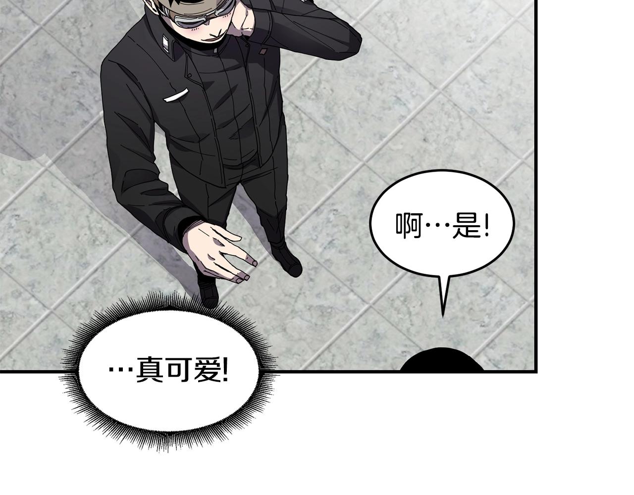 第25话 特殊的女子55