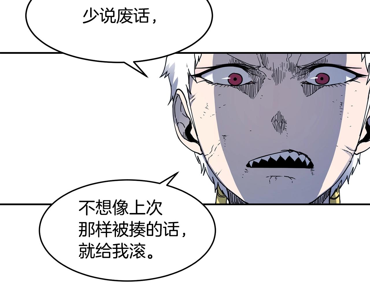 第14话 被淘汰了？111