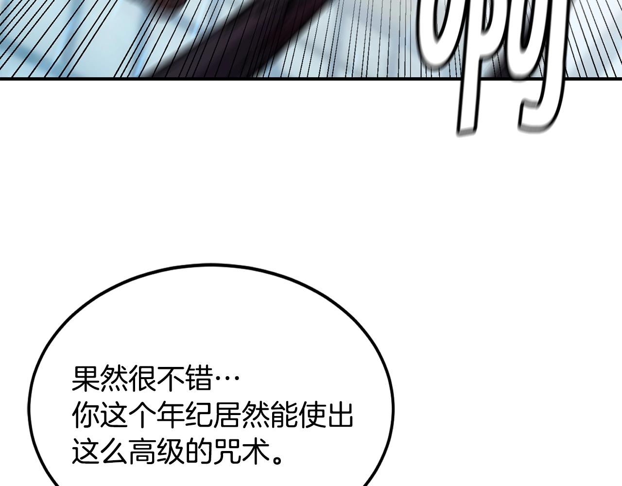 第18话 无死角防御86