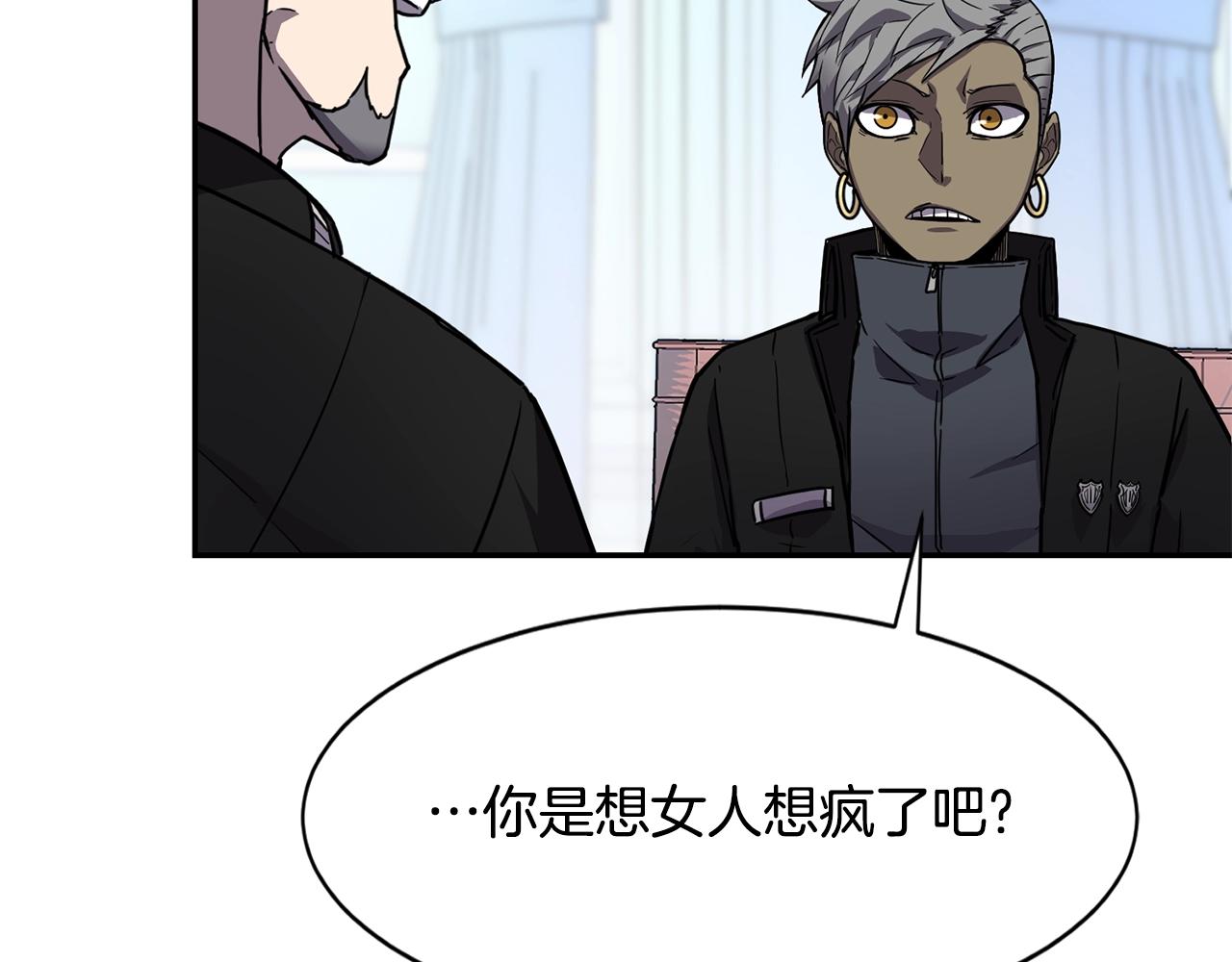 第6话 咒术师考试116