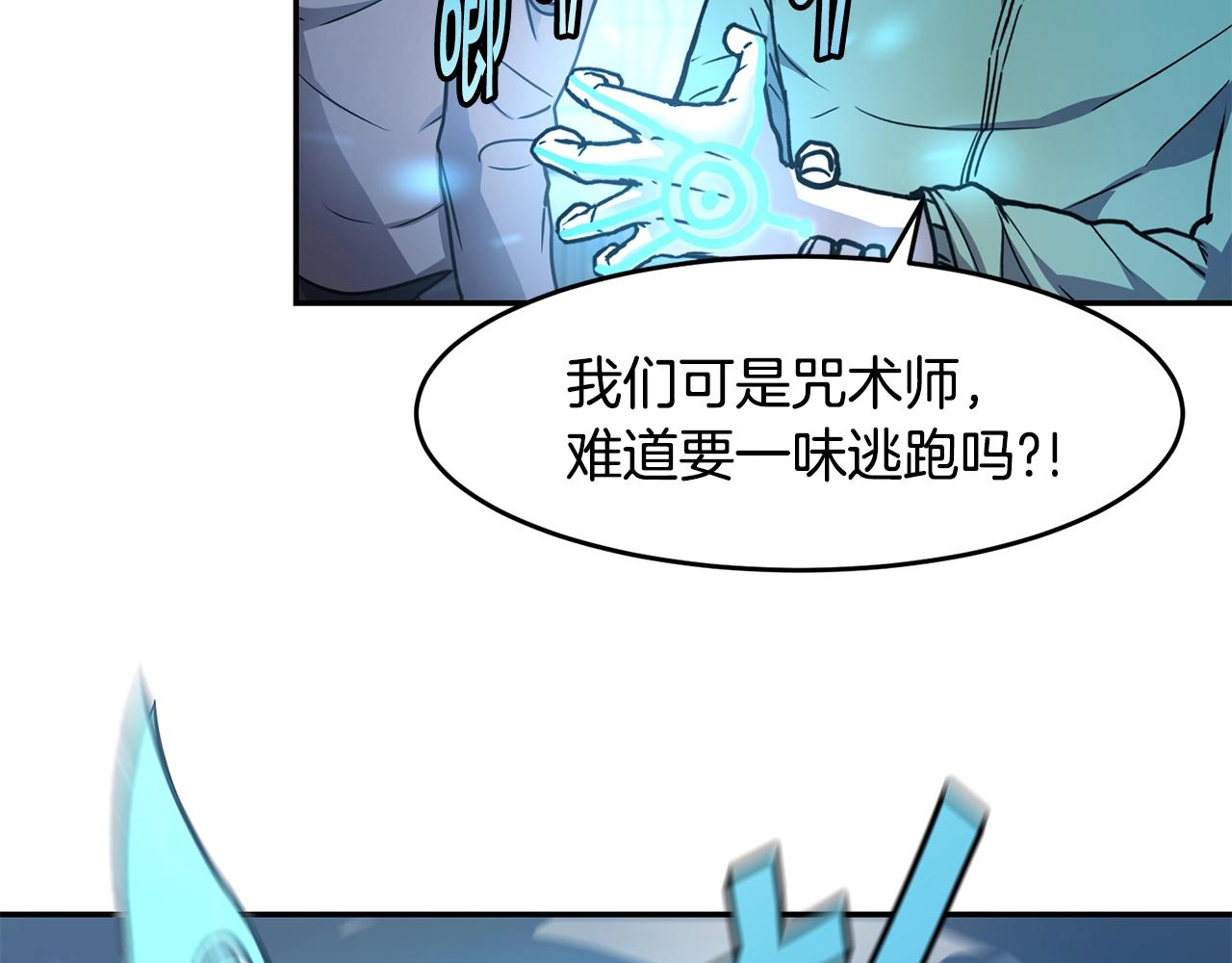 第8话 选拔考试162