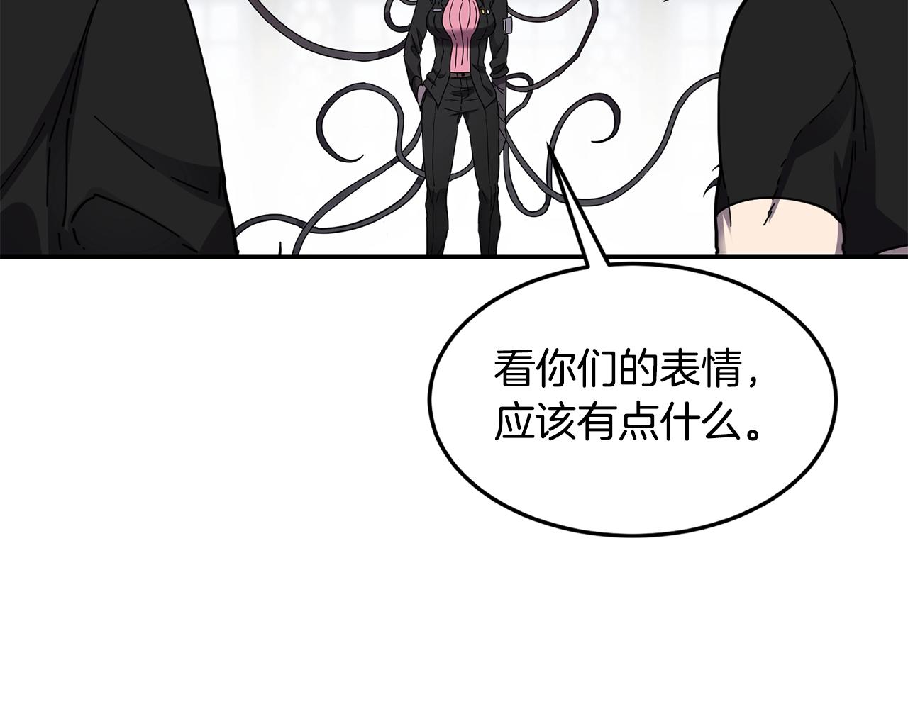 第19话 合作40