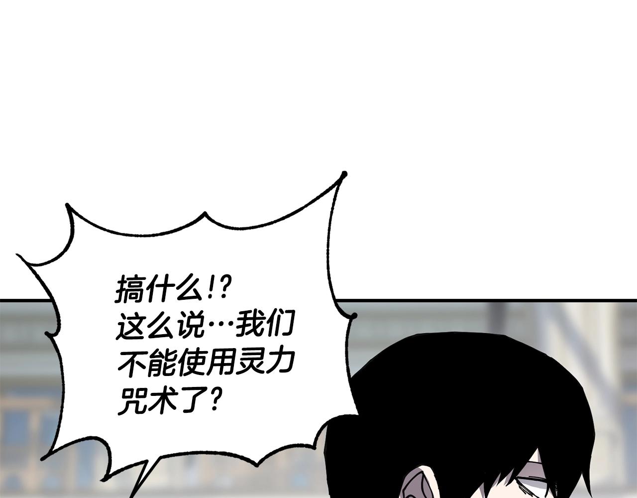 第34话 肉搏119