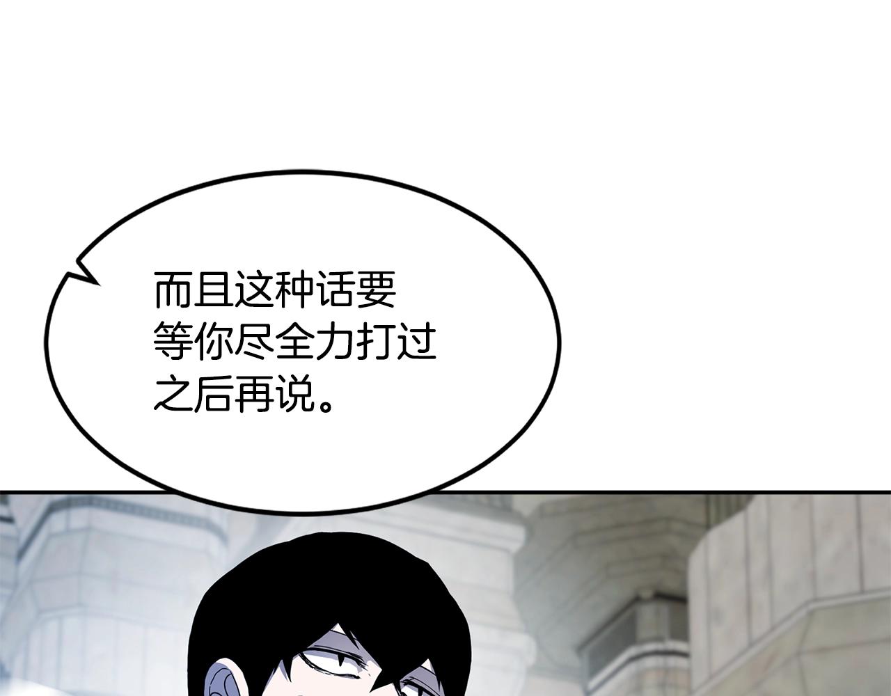 第13话 来点酷点94