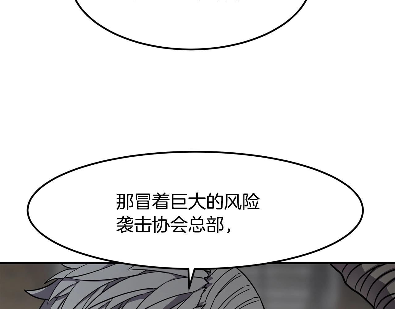第38话 原计划63