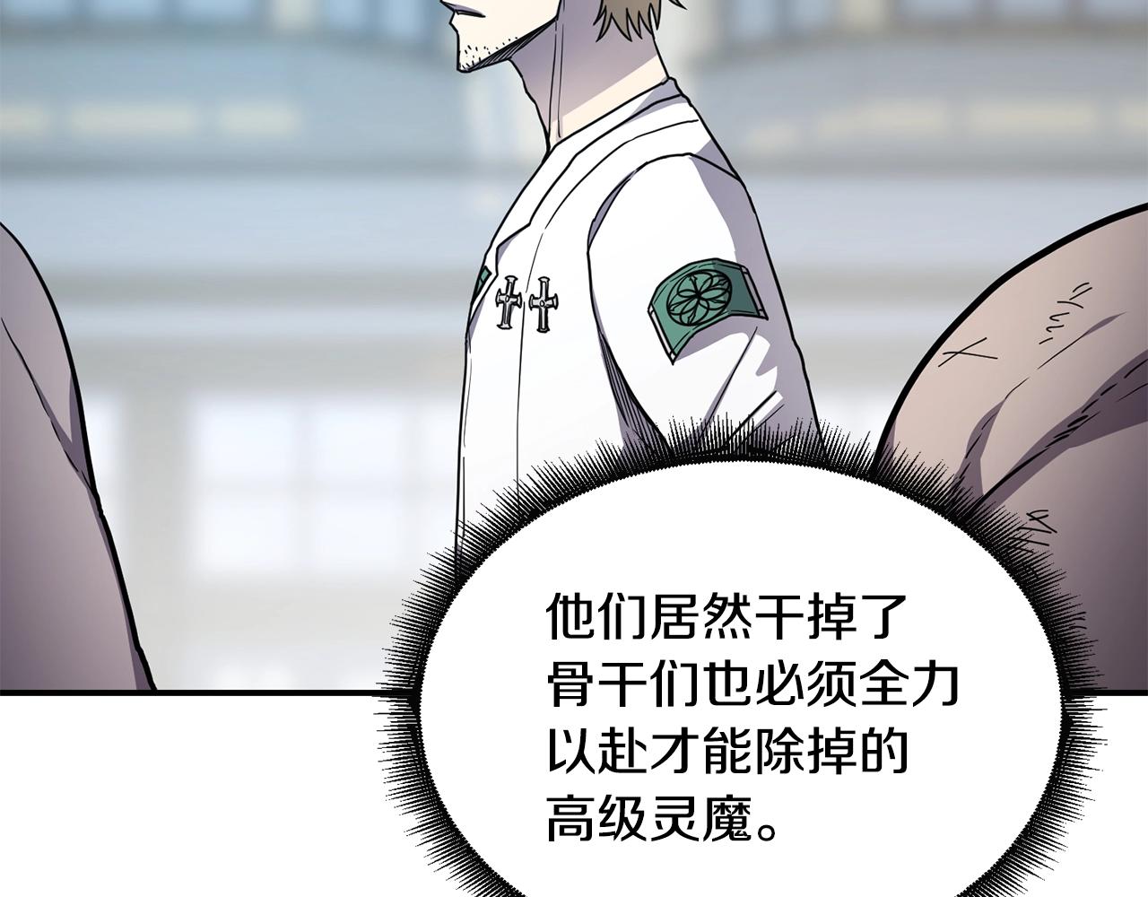 第39话 急救30