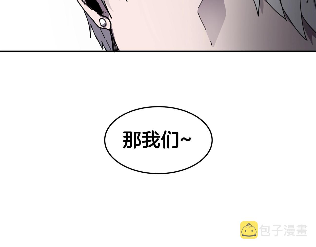 第21话 叛徒97