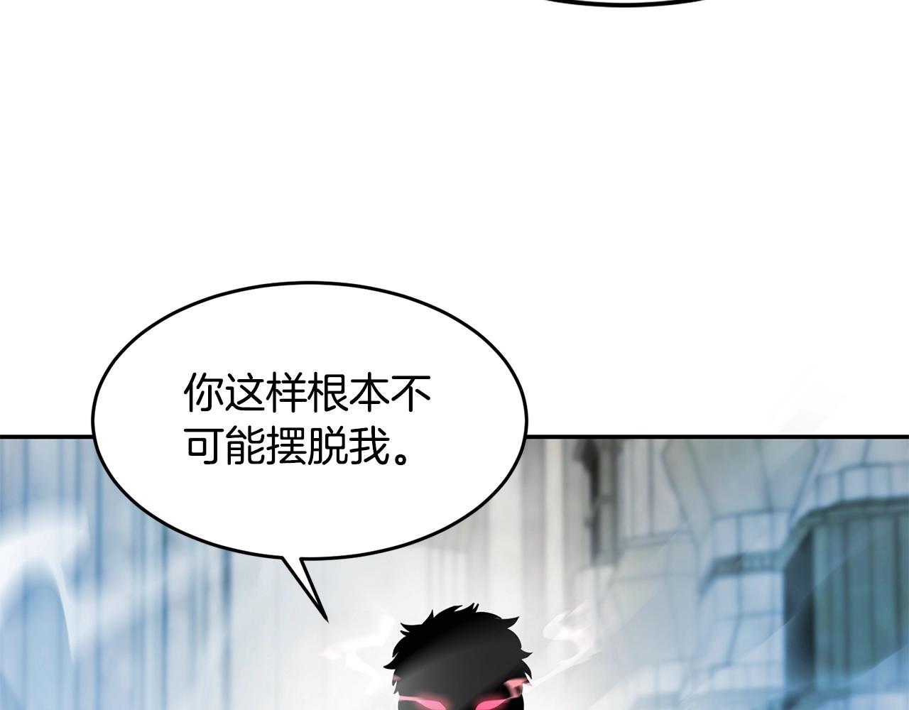 第13话 来点酷点27