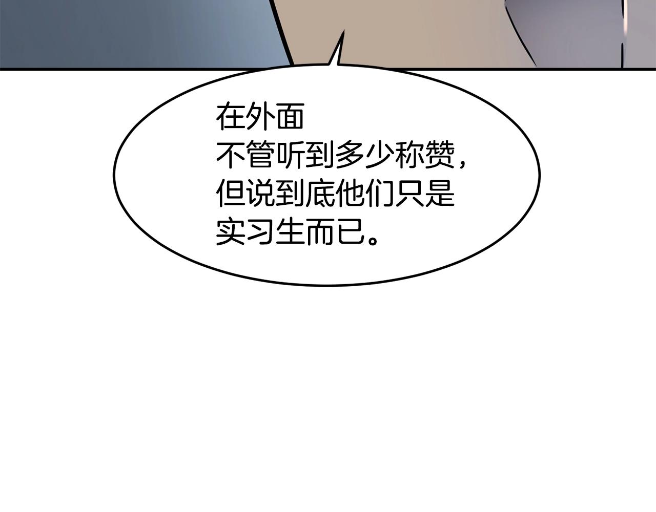 第10话 灵魔68