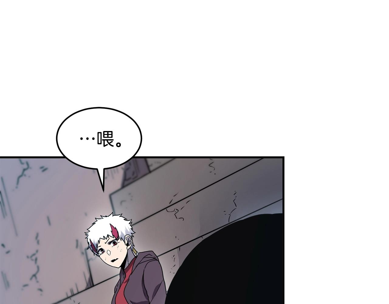第14话 被淘汰了？73