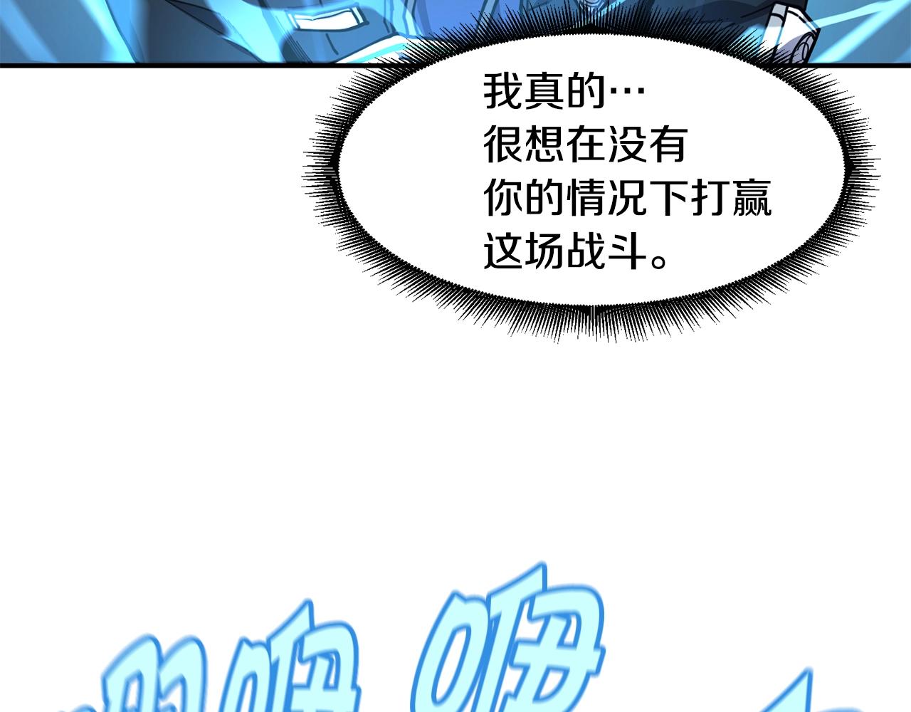 第26话 史前道具67