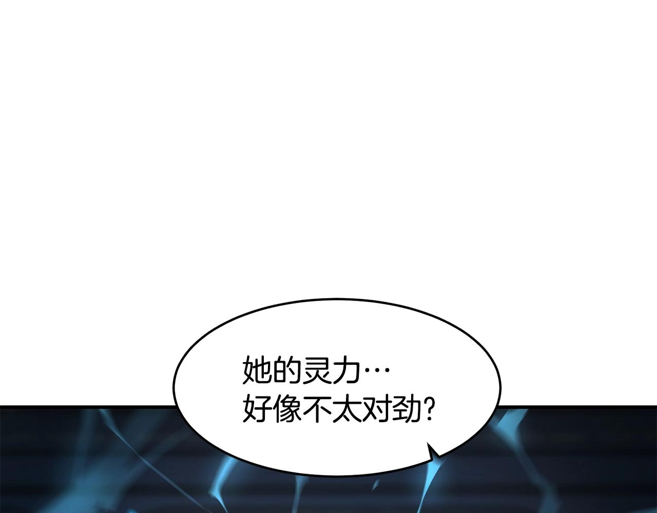 第26话 史前道具63