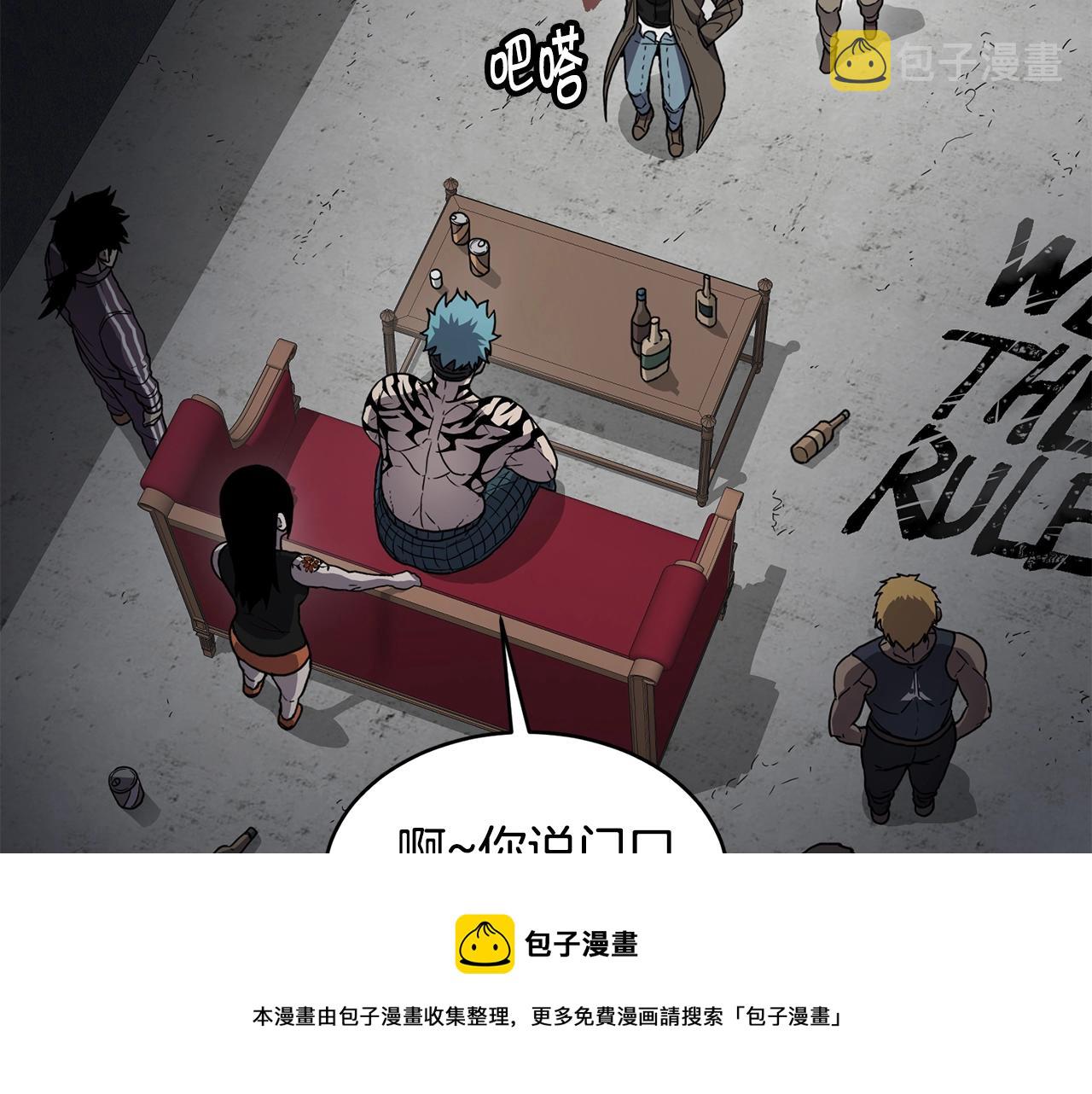 第27话 贫民窟中心128