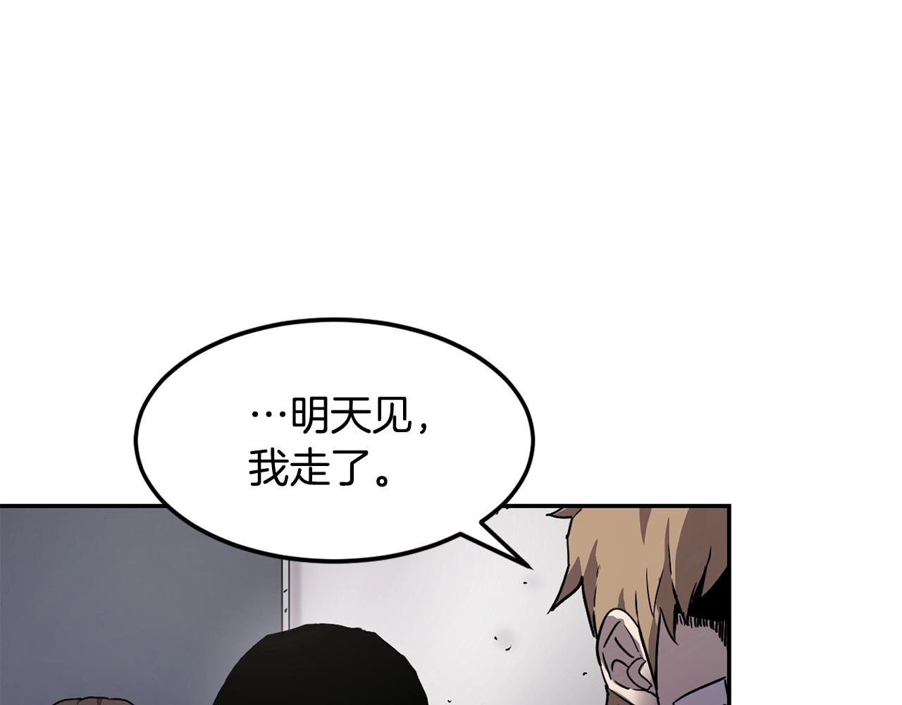 第5话 五队队长130