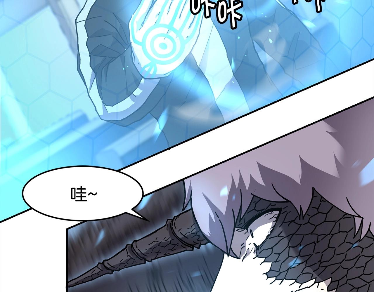 第2话 诅咒术76