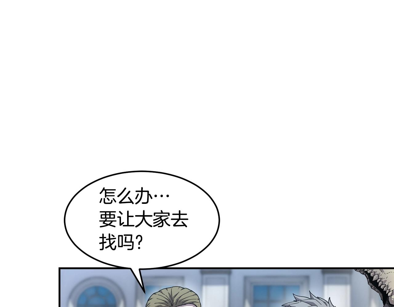第5话 五队队长20