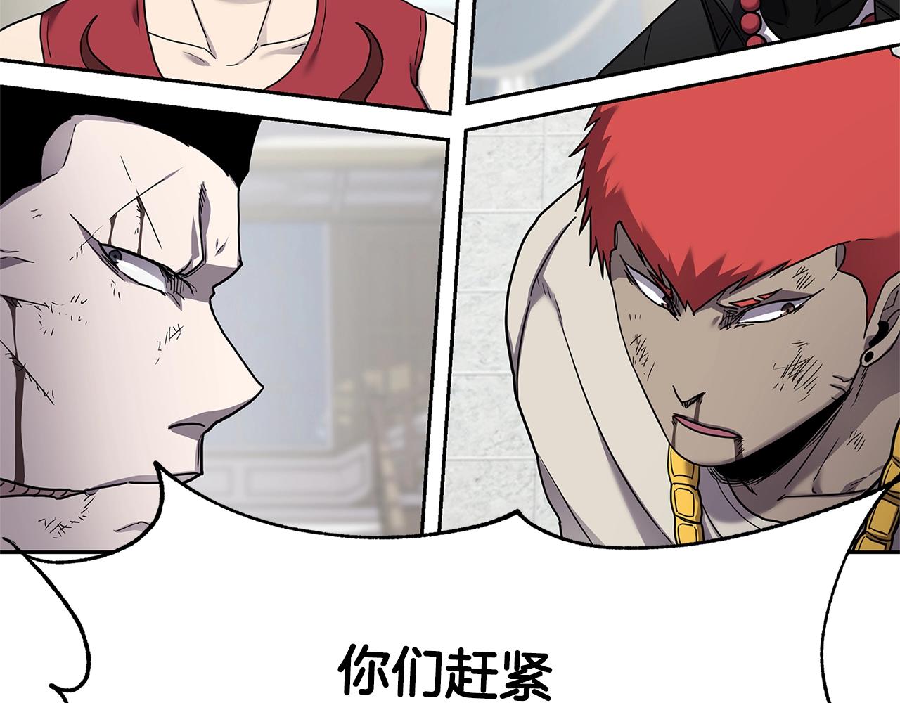 第31话 抢劫目标80