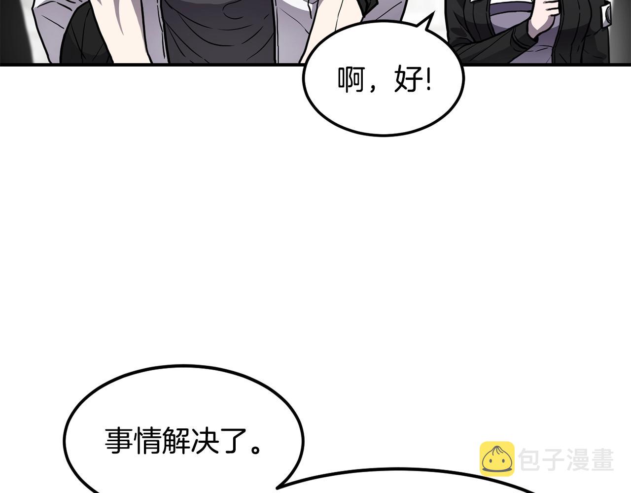 第39话 急救136