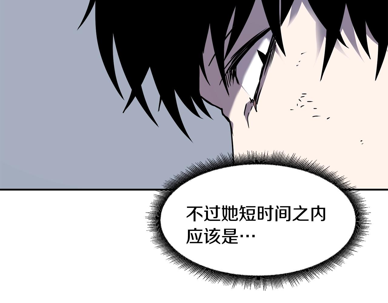 第13话 来点酷点68