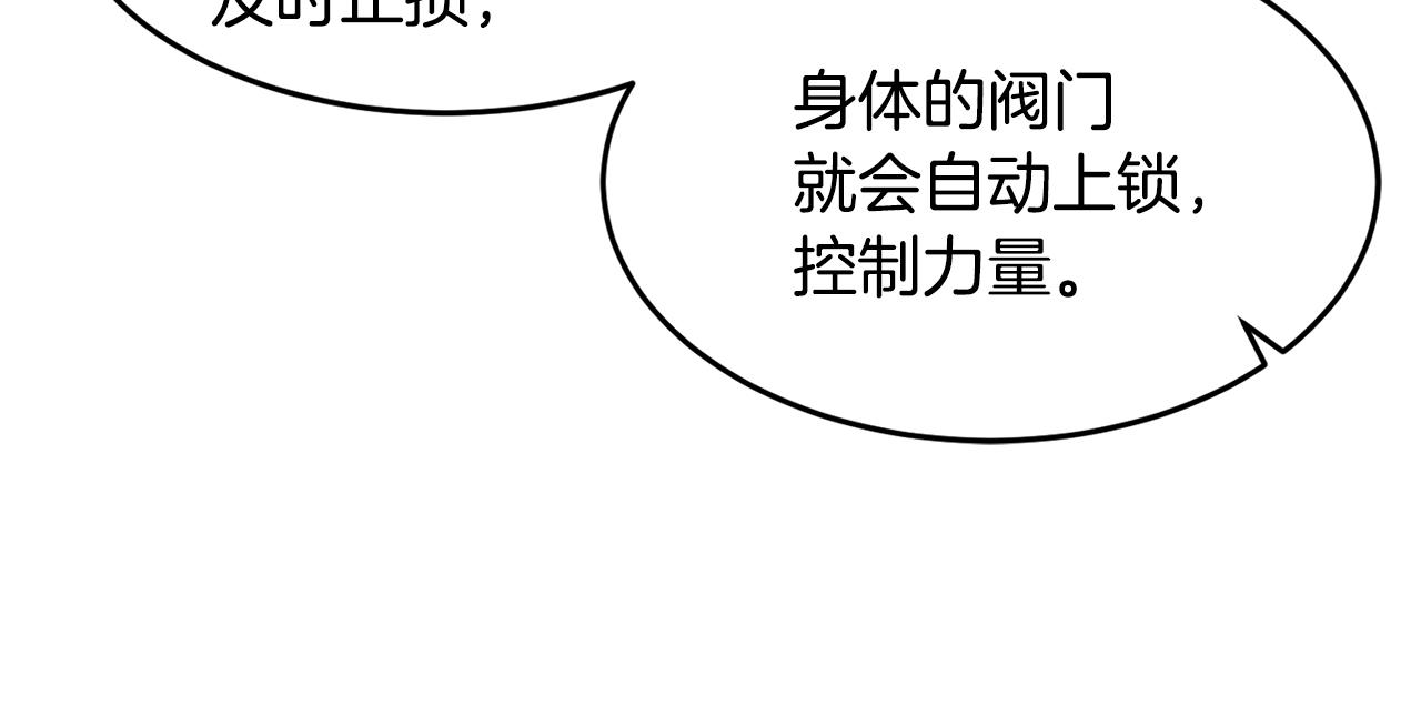 第16话 新考核66
