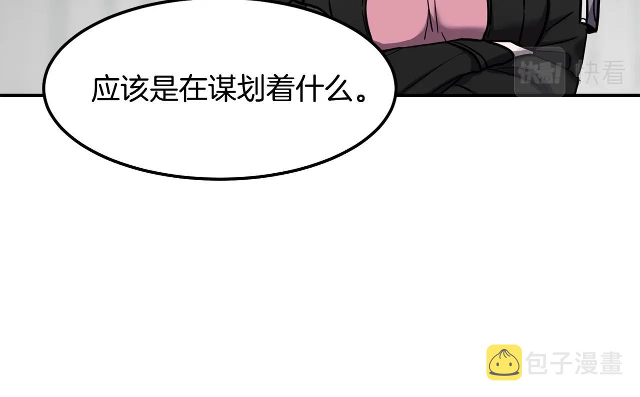 第38话 原计划67