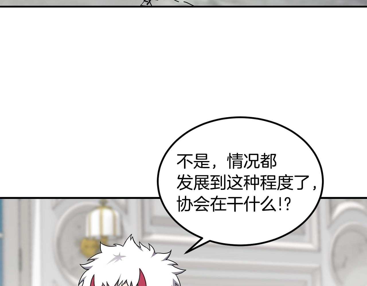 第39话 急救116