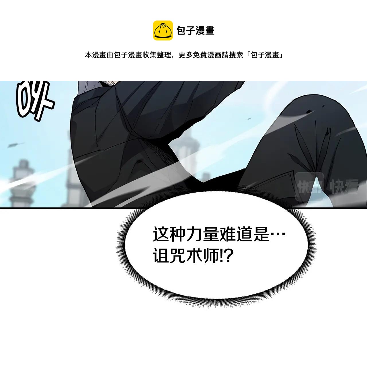 第31话 抢劫目标94