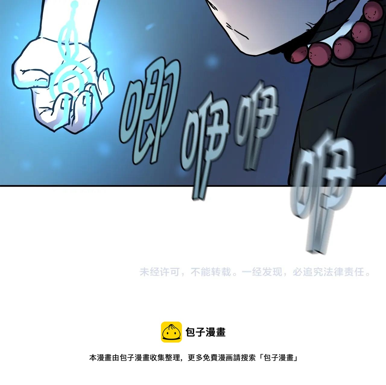 第8话 选拔考试180