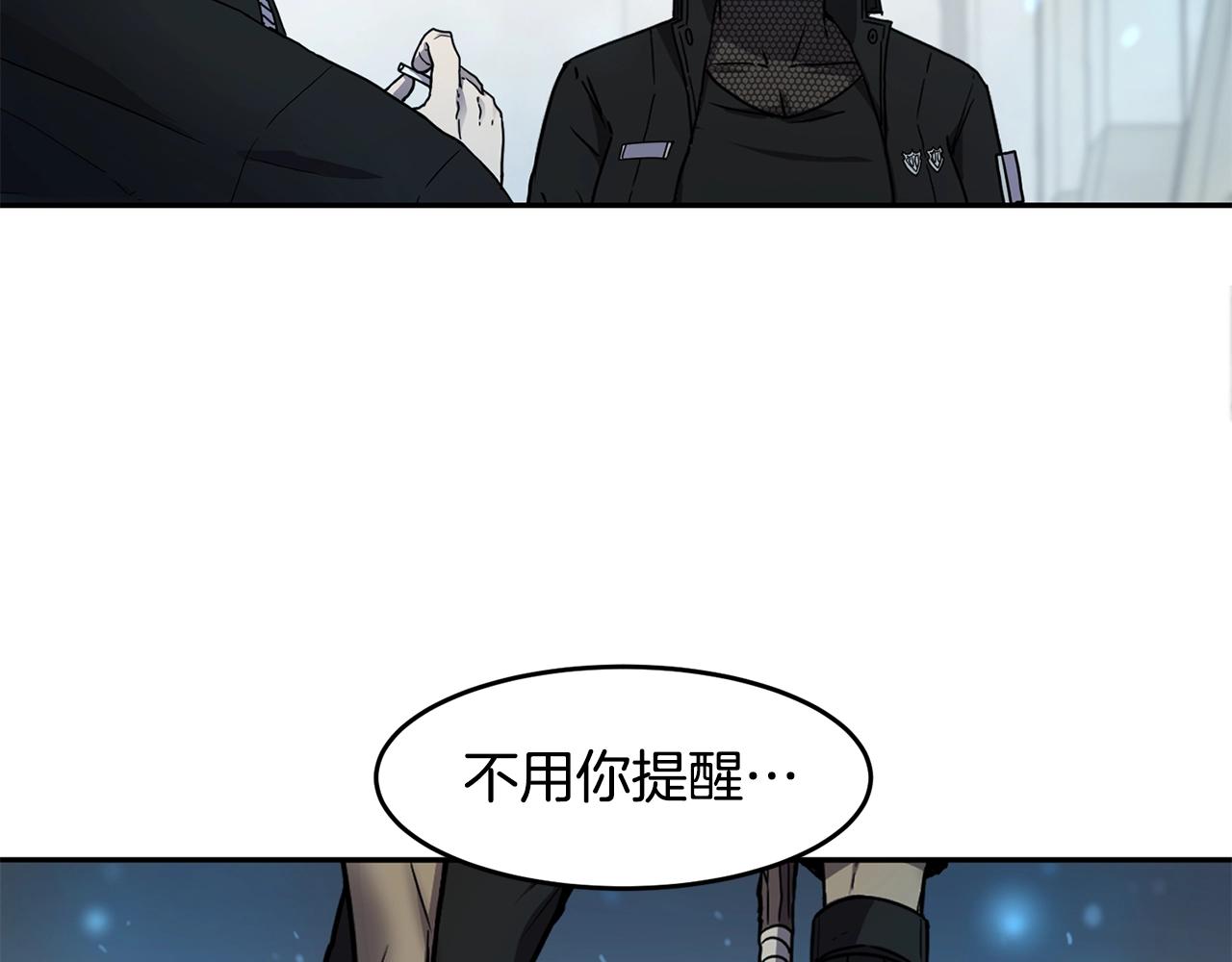 第8话 选拔考试108