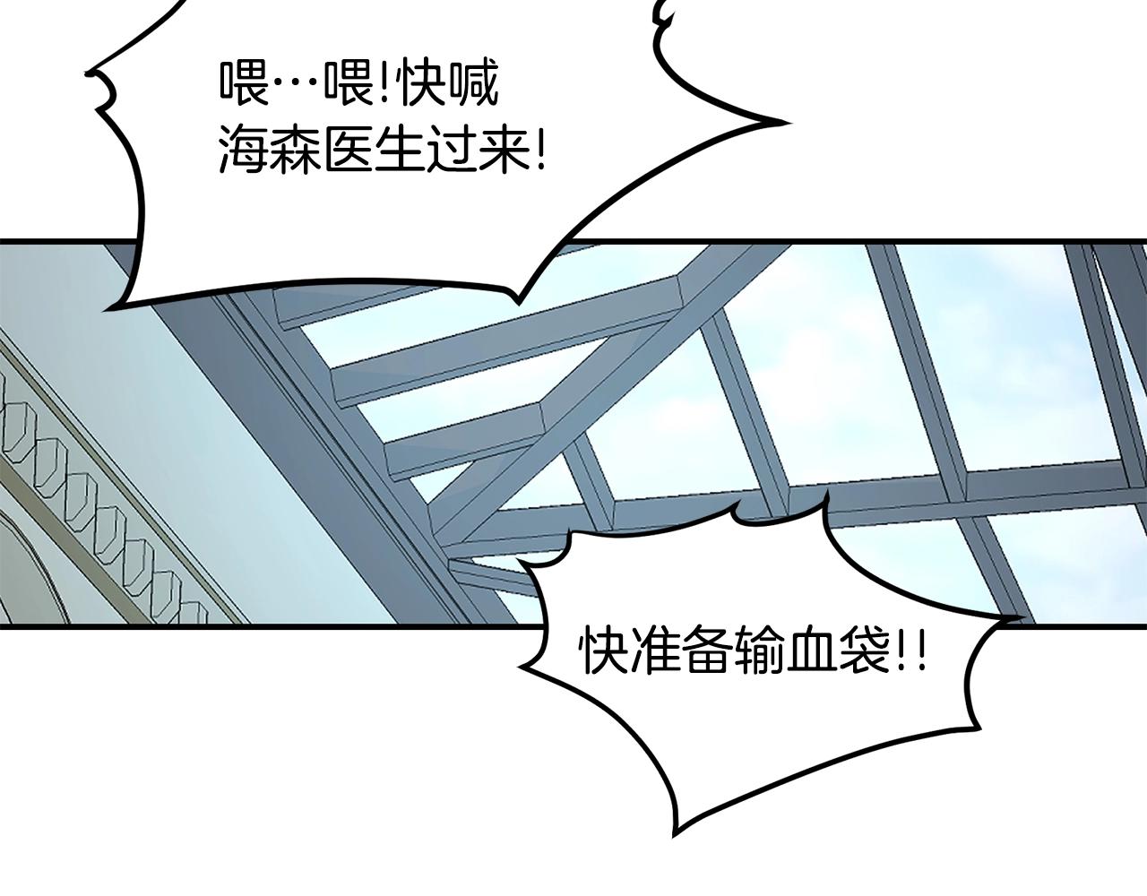 第15话 有趣的家伙123