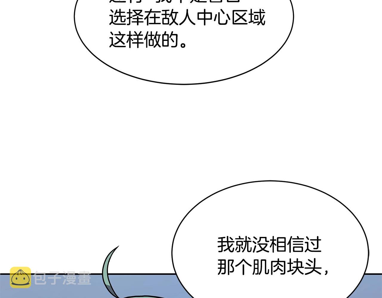 第33话 反击120