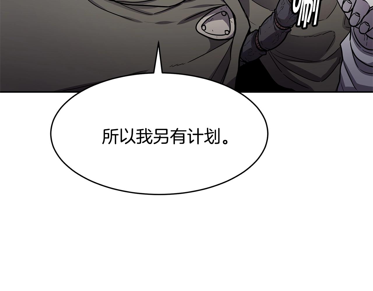 第33话 反击122