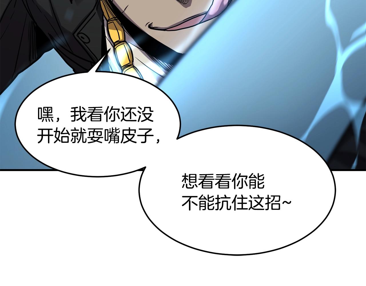 第29话 真正的切磋34