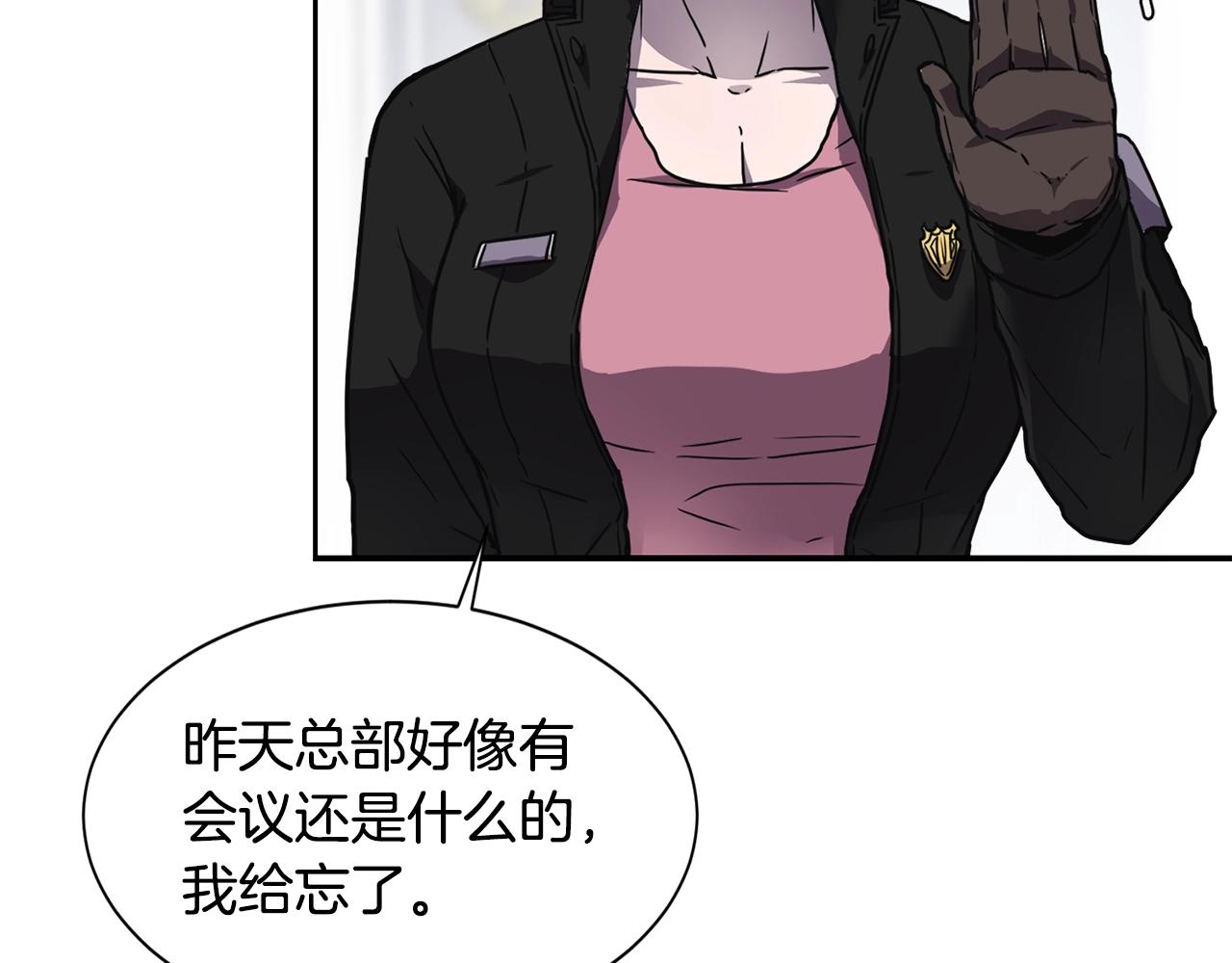 第6话 咒术师考试136