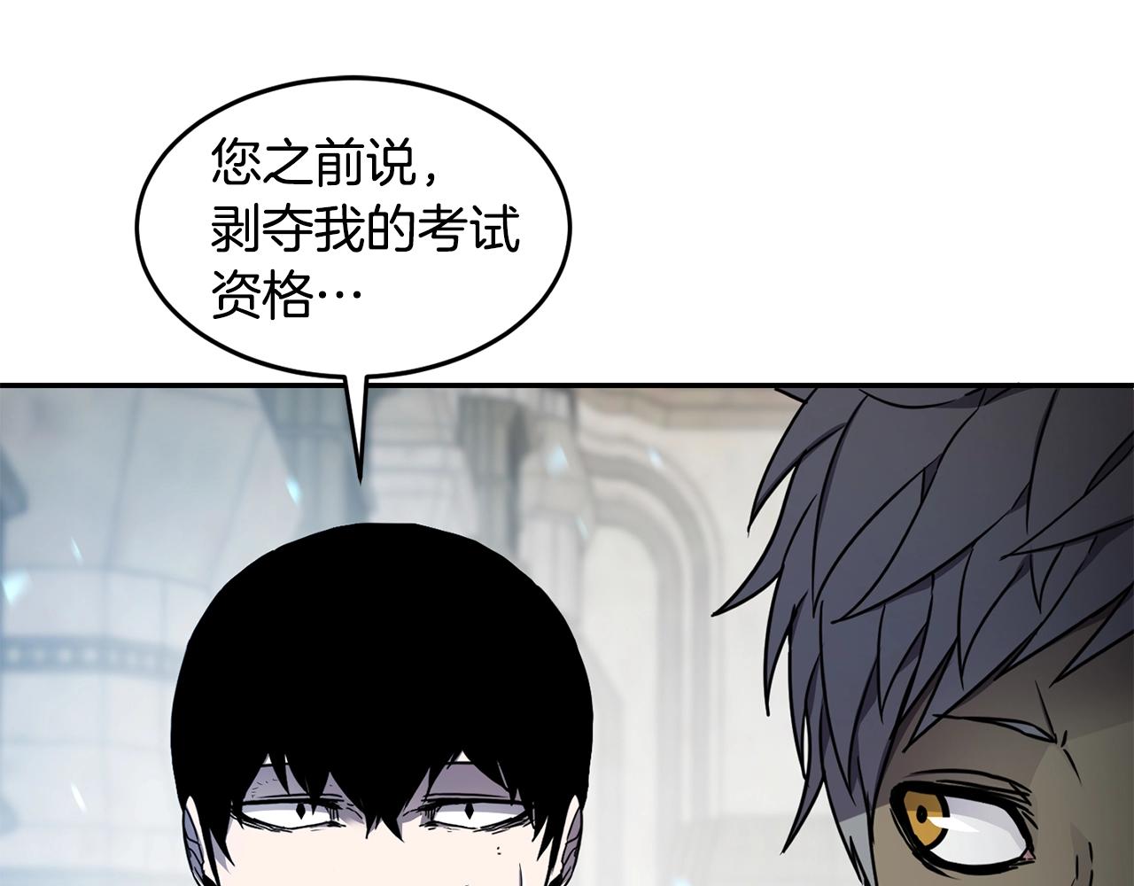 第14话 被淘汰了？43